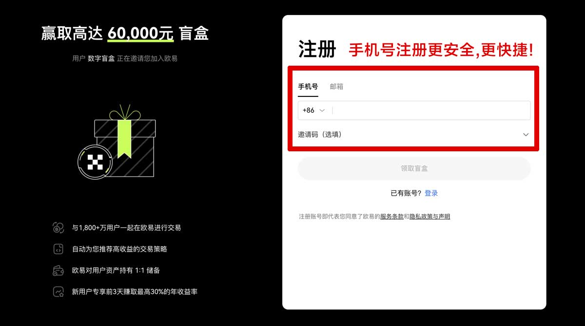 注册货币交易网：2026新手入门指南｜安全交易与热门币种解析账户步骤